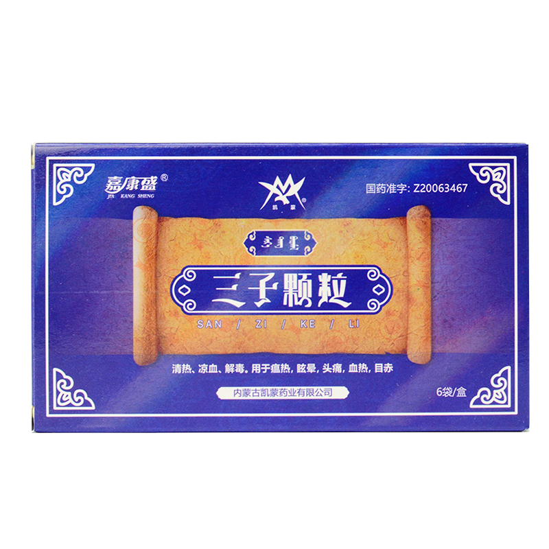 三子颗粒(凯蒙)包装主图